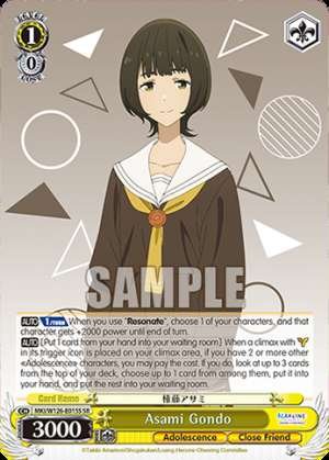 Asami Gondo