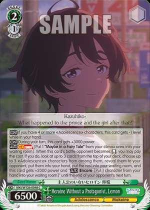 Heroine Without a Protagonist, Lemon