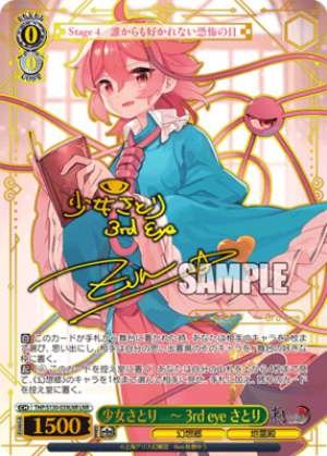 Satori the Girl — 3rd Eye Satori