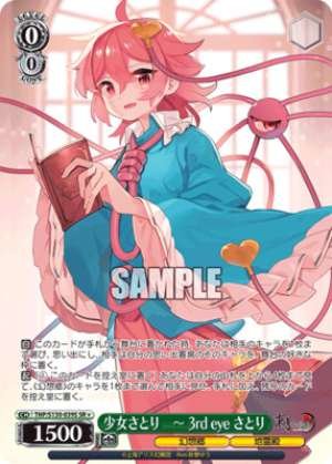 Satori the Girl — 3rd Eye Satori