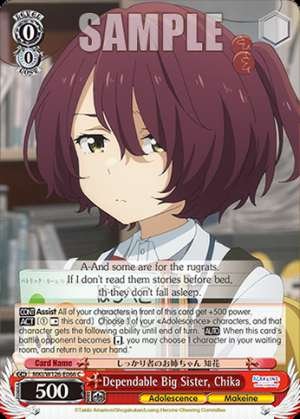 Dependable Big Sister, Chika