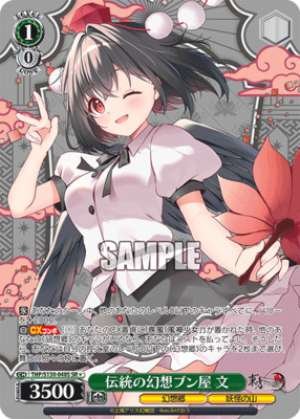 The Traditional Fantasy Storyteller: Fumi