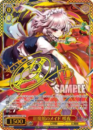 Sakuya, the Maid of the Scarlet Devil Mansion