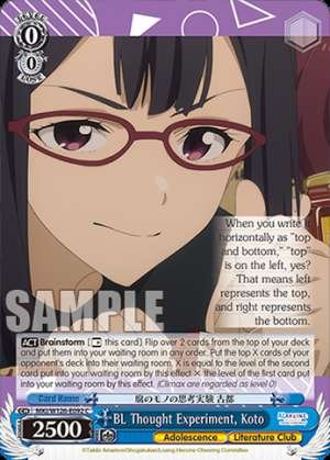 BL Thought Experiment, Koto