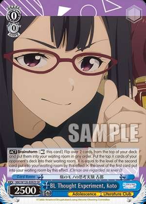 BL Thought Experiment, Koto