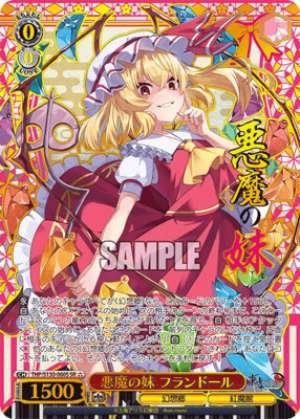 The Devil's Little Sister, Flandre