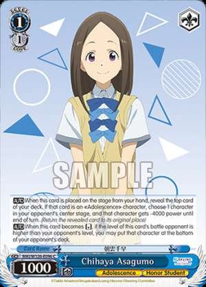 Chihaya Asagumo