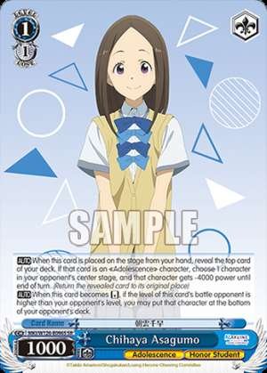 Chihaya Asagumo