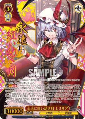 The Eternal Crimson Young Moon: Remilia