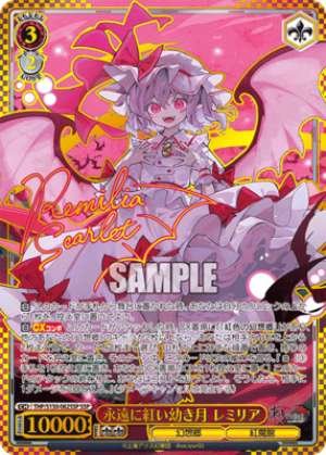 The Eternal Crimson Young Moon: Remilia