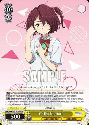 Chika Komari