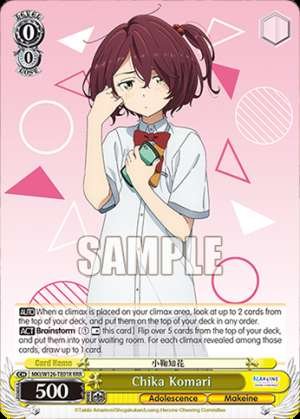 Chika Komari