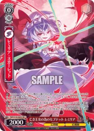 Septet for the Late Princess: Remilia