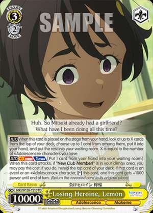 Losing Heroine, Lemon