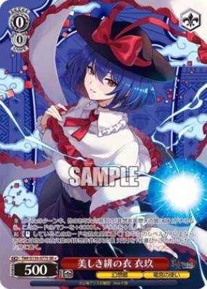 The Beautiful Scarlet Robe: Iku
