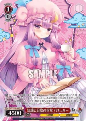 Patchouli: The Girl of Knowledge and the Shade