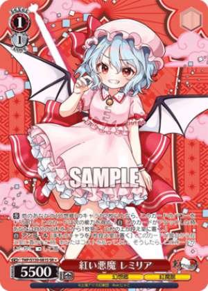 The Red Devil, Remilia