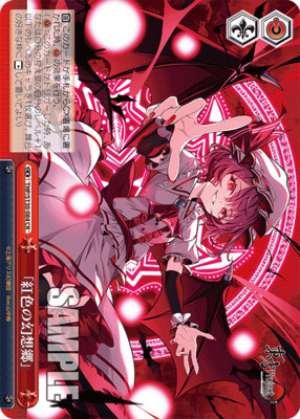 “The Crimson Gensokyo”