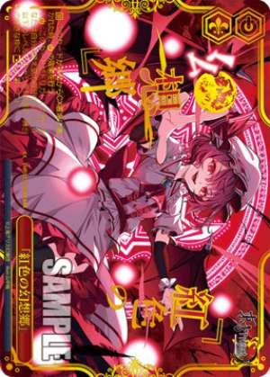 “The Crimson Gensokyo”