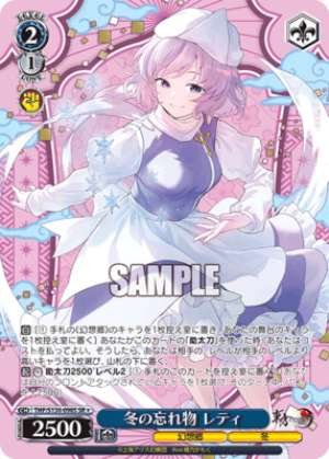 A Forgotten Item from Winter: Letty