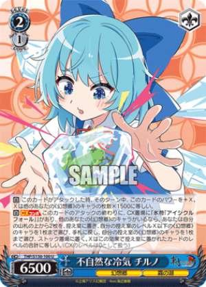 Unnatural Chill: Chiruno