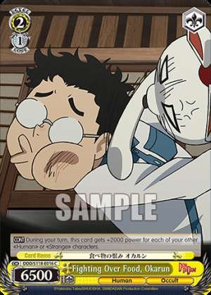 Fighting Over Food, Okarun