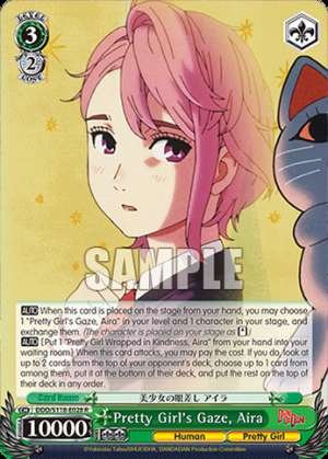 Pretty Girl's Gaze, Aira