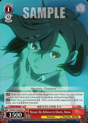 Reason She Believes in Ghosts, Momo