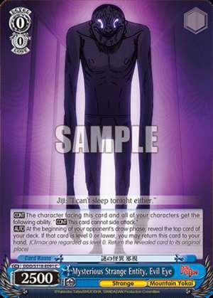 Mysterious Strange Entity, Evil Eye