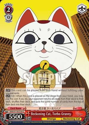 Beckoning Cat, Turbo Granny