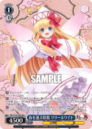 Lily White, the Fairy Who Brings Spring