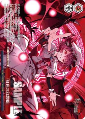“The Crimson Gensokyo”