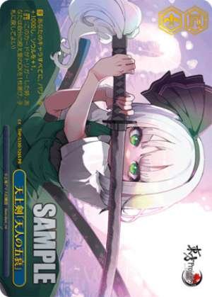Celestial Sword: “The Five Declines of the Celestials”