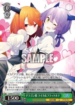 Dragon Girl Leica & Flattorte