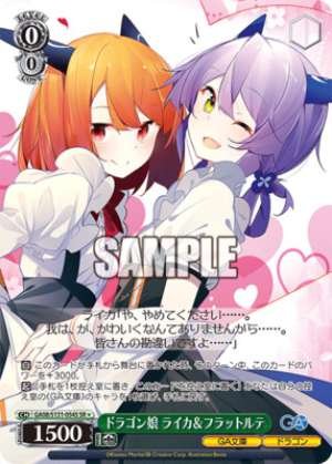 Dragon Girl Leica & Flattorte