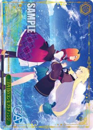 Concept change for the 300th anniversary