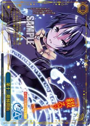 Thirteenth Tier Dark Arts