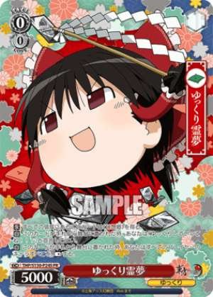 Slow Reimu