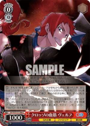 Crozzo bloodline Welf