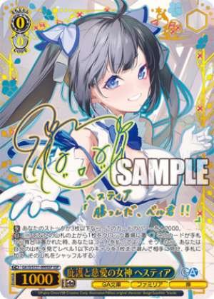 Goddess of Protection and Compassion, Hestia