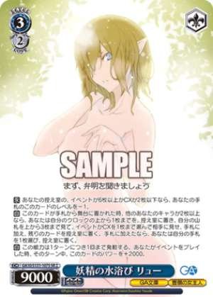 Fairy Bath Ryu