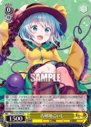 Koishi Komyoji