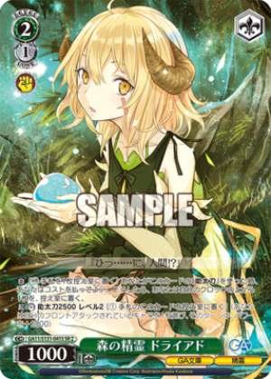 Forest Spirit Dryad