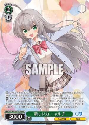New Power Nyaruko