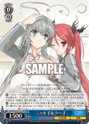 Nyaruko & Kuuko