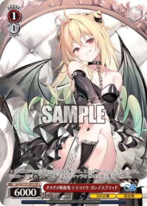 Useless Vampire Terakomari Gandesblood