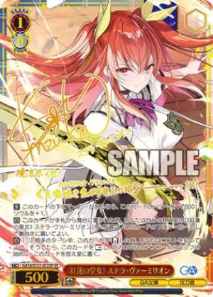 Crimson Princess Stella Vermillion