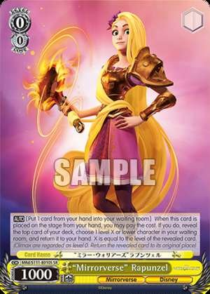 “Mirrorverse” Rapunzel