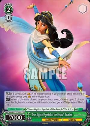 “True-Sighted Symbol of the People” Jasmine