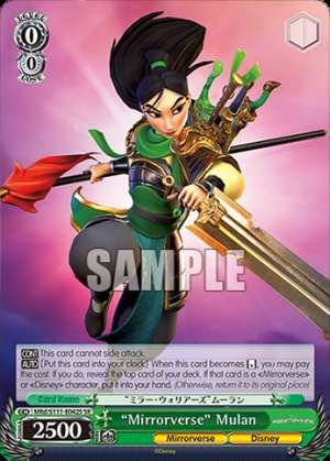 “Mirrorverse” Mulan